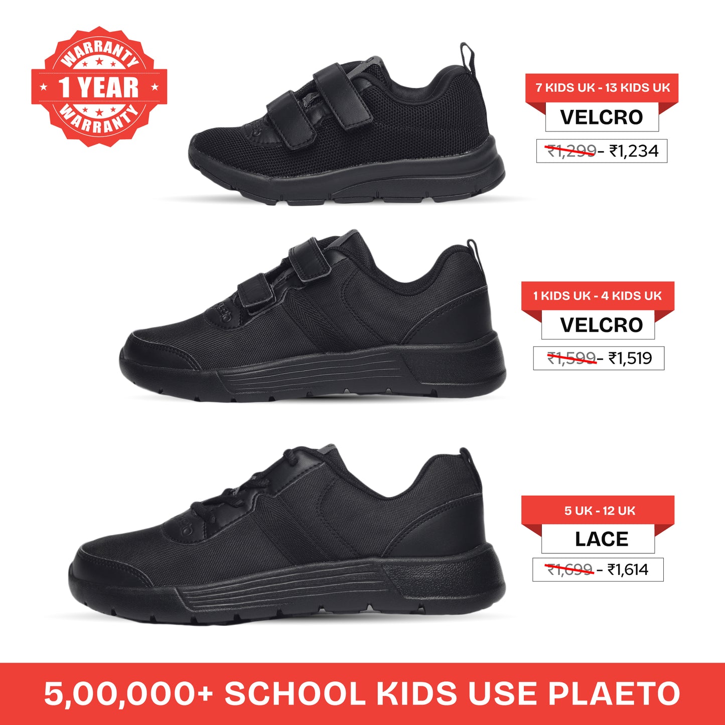 Aspire Multiplay School Shoes (1 - 4 UK) - Black